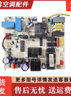 美的KFR-72L/BP2DY-E 201343100951 201343300971板202302140728