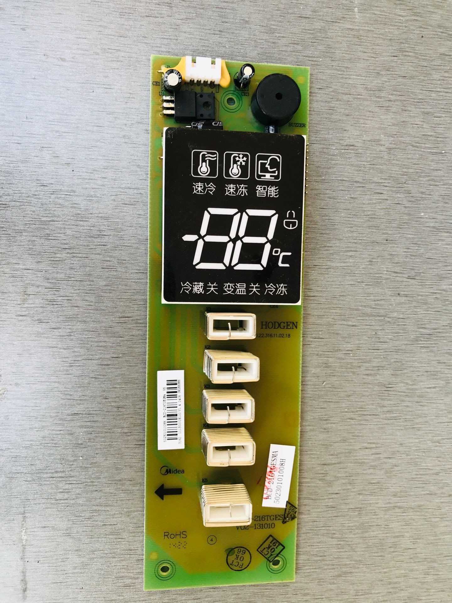 美的冰箱50230101008H