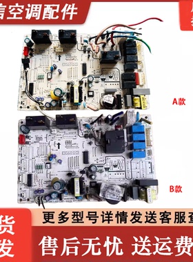 KFR-51L/EP2DN1Y-E美的空调内机主板KFR-51L/BP2DN1Y-K.D.12.NP1