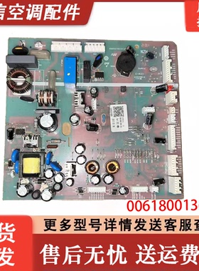 0061800136B适用海尔冰箱电脑板主电源板BCD-618WDVGU1/649WLDCP