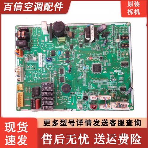 三菱空调主板RG00V406B原装