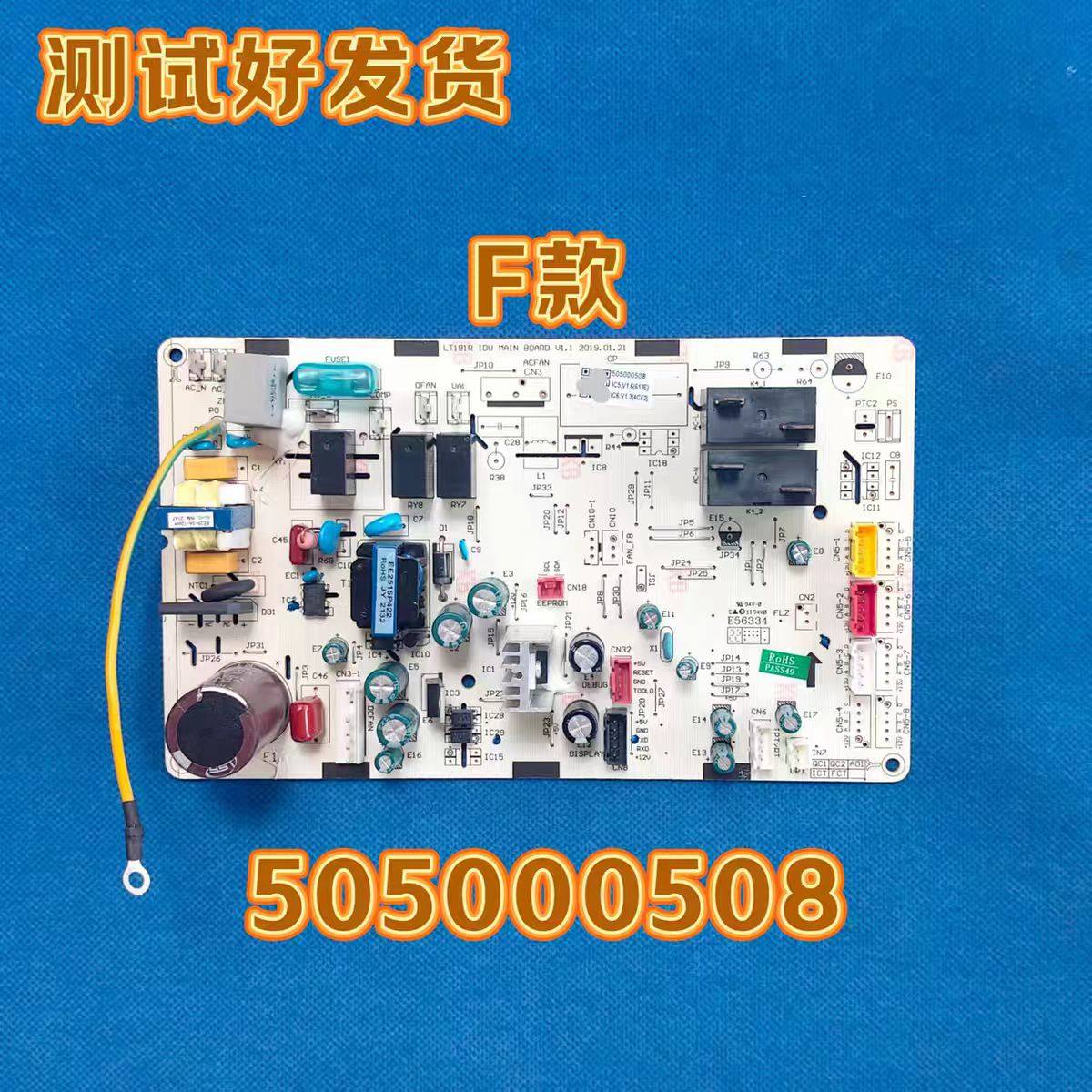 美博变频柜机空调505000508