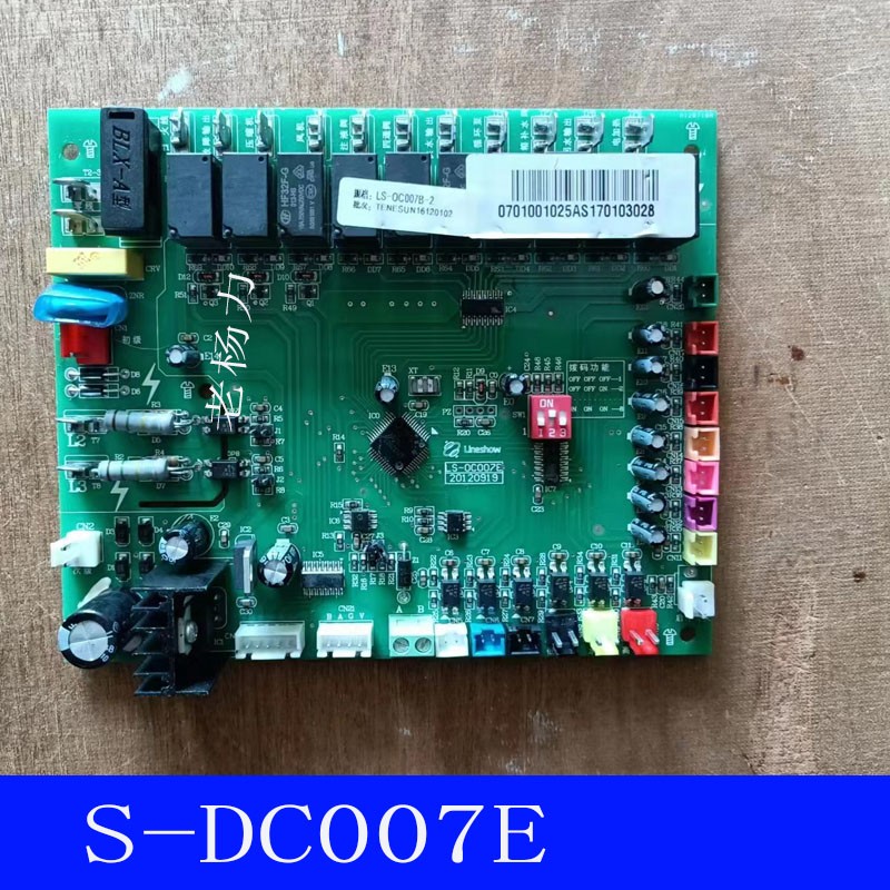 天舒空调LS-0C007电脑板