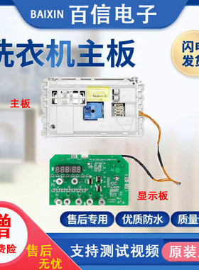 滚筒洗衣机AS1671TW/1671TS,W10282697/W10496048/W10493445