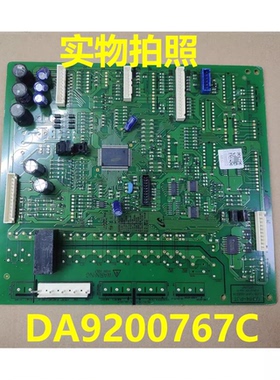 适用三星冰箱DA9200767C电脑板电源板变频板RS62K6130S8/SC