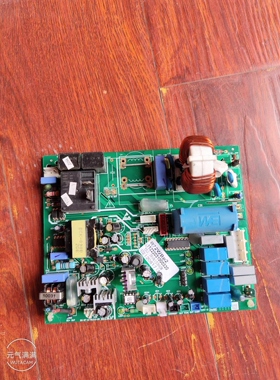 AUX奥克斯变频空调电脑板3P外板主板KFR-72W/BP SX-SF-W-45J10-V8