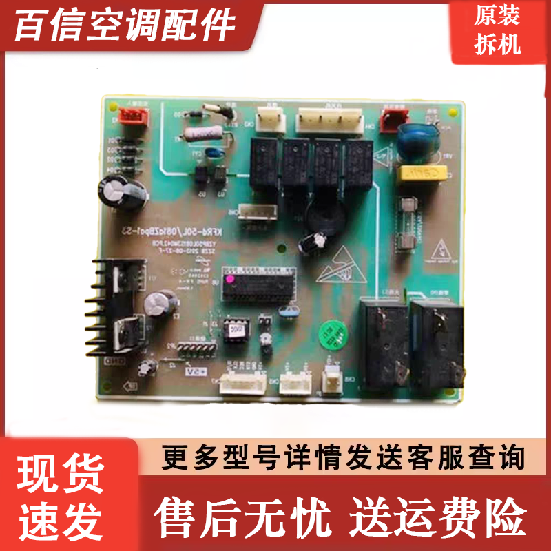 扬子空调KFRd-50L/081aZBpa1-S3