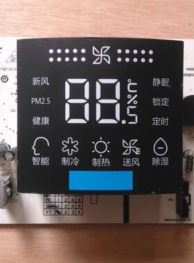 海尔空调圆柱机KFR-50 72L/0011800309D显示屏按键膜条162470001