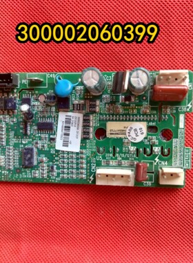适用格力空调电路板 300002060399 主板 ZS1202F 线路板GRZS1202A