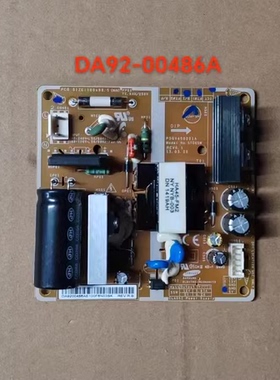 三星冰箱电源板 电脑板DA92-00486A 主板PSGV450201A DA92-00530A