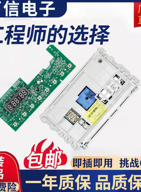 海信XQG52-1028J XQG70-1228S 75-X1221SJN X1228S 60-X1228SJ