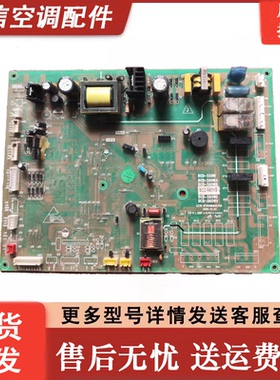 BCD-560WG SZZB XF560WDM10.PCB 适用新飞冰箱电源板 控制板