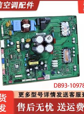 三星变频空调KFR-72LW/EMC1主板 DB93-10978G 100324-42001-23