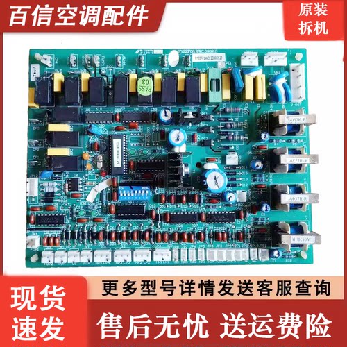 杨子空调主板SY22F08.RWC