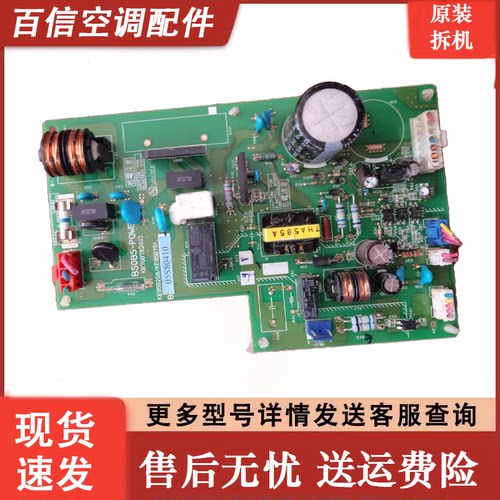 三菱空调电机主板KE76B752G02