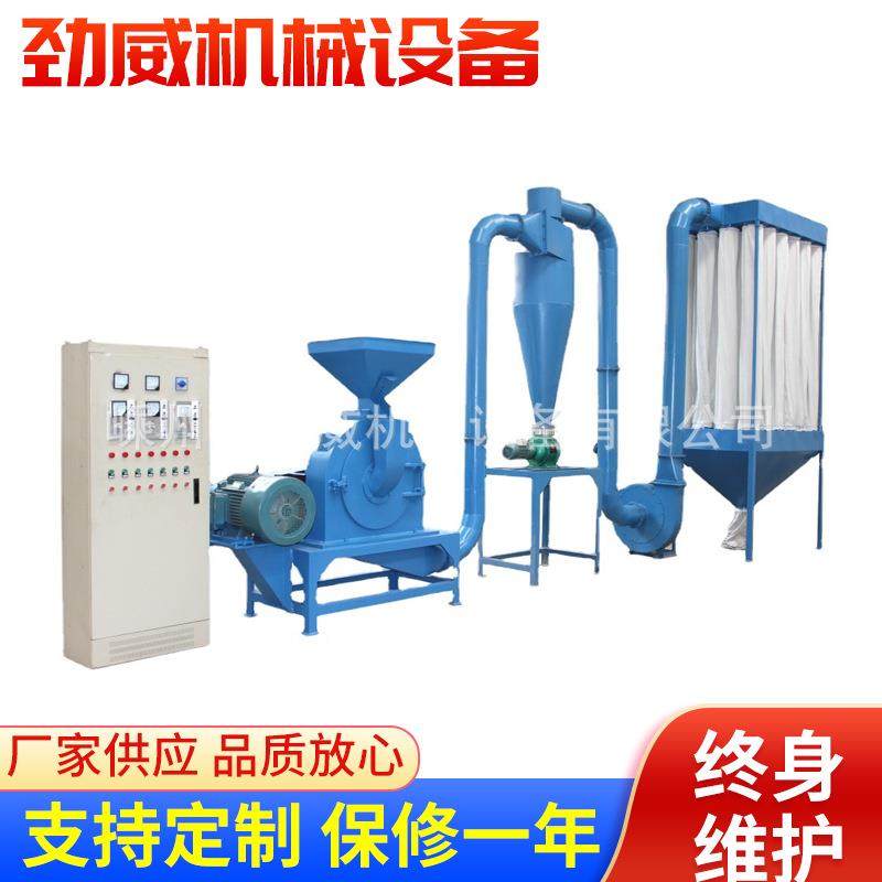 厂家供应涡轮粉碎机大型万能粉碎机中草药粉碎机涡轮磨粉机设备