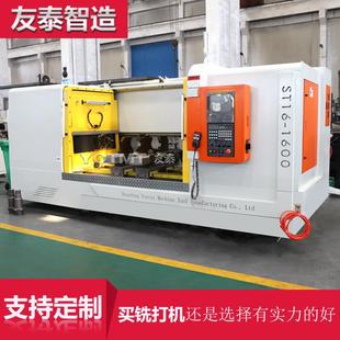 ST16-1600曲轴铣打机铣端面打中心孔专机凸轮轴铣打机铣床数控
