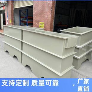 PP电解槽电镀槽中化工实验室酸洗槽清洗槽氧化槽耐酸碱电镀池托盘