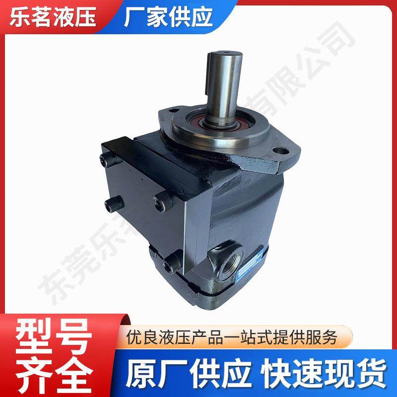 工厂销售固定轴向柱塞泵液压油泵大功率高压叶片泵新款现货,标准件/零部件/工业耗材,液压泵,淘宝优惠券,粉丝福利购,淘宝优惠卷