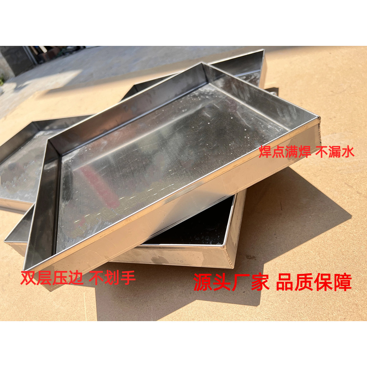 304不锈钢接水浅盘空调外机接水盘花架接水定制深盘宠物笼子加厚,餐饮具,餐用托盘,淘宝优惠券,粉丝福利购,淘宝优惠卷