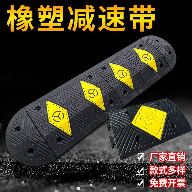 5cm橡塑PVC高强度60吨尼龙减速带重车工业园减速垄国道省道限速带