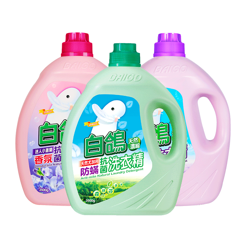 白鸽浓缩洗衣液旗舰店正品中国台湾原装进口3500g*2瓶留香洗衣精