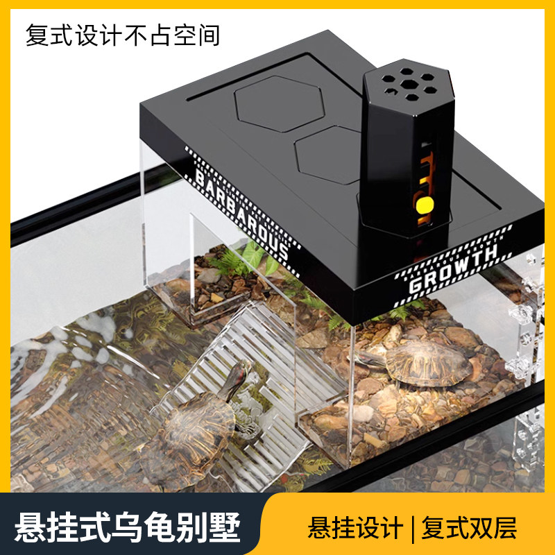 乌龟缸壁挂式压克力晒背爬台深水高水位鱼缸挂钩喂食休息平台浮岛