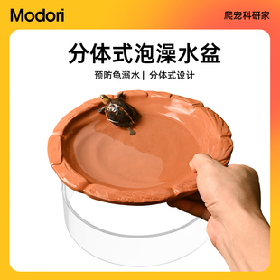 水盆爬宠安缘半水龟泡澡饮水盘饲养箱造景用品 黄缘乌龟专用分体式