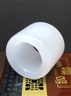 和田白玉扳指白玉戒指 男士步步惊情四爷白玉扳指羊脂级白玉戒指