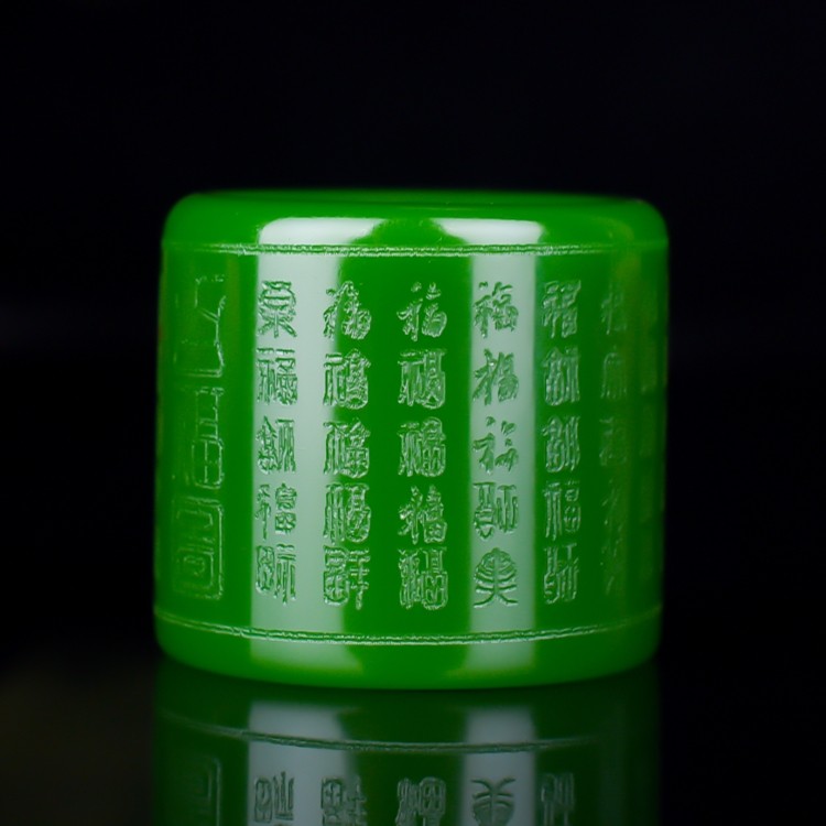 百福图正品天然新疆碧玉百福图扳指和田玉碧玉满绿扳指指环男女款