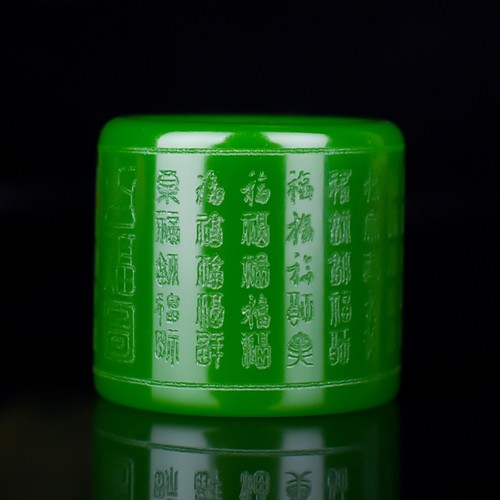 百福图正品天然新疆碧玉百福图扳指和田玉碧玉满绿扳指指环男女款