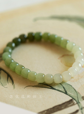 【秋冬特惠】天然高品质和田玉渐变女手链单圈手串清透高冰货头