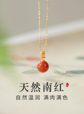 红色项链南红玛瑙吊坠单坠新中式天然玉石红宝石纯银毛衣链女赤韵