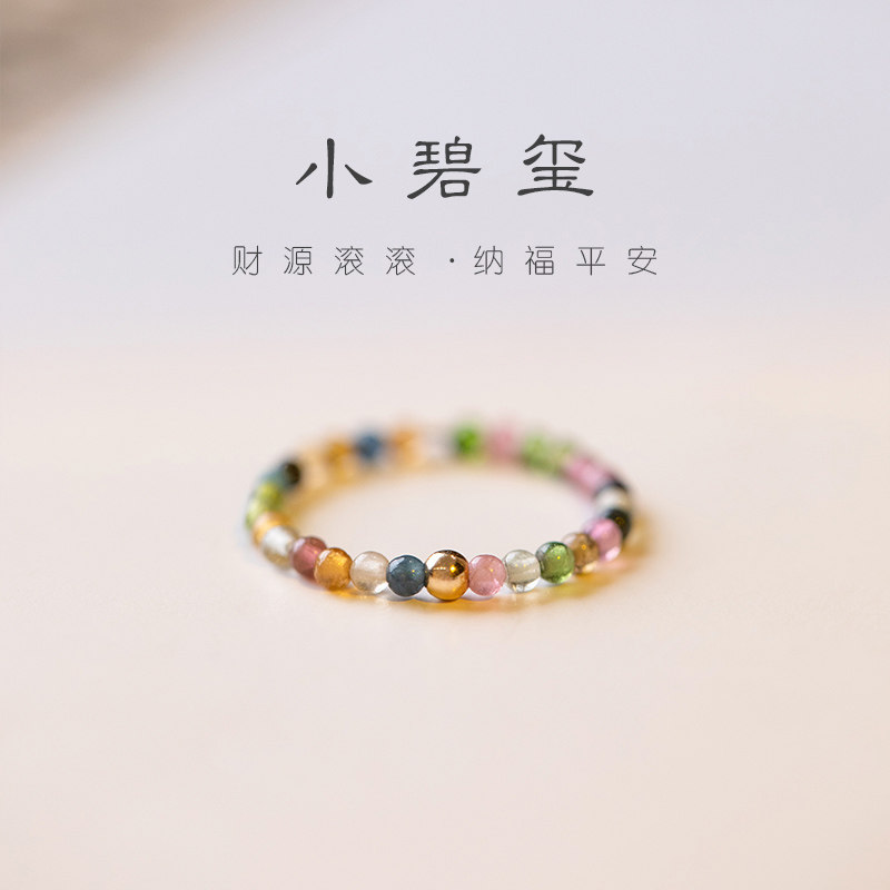 极细2毫米彩虹碧玺戒指女原石14k包金西瓜彩色水晶秋冬指环转运珠