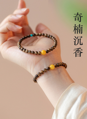 沉香手串真品小米珠天然奇楠越南陈香手链女蜜蜡绿松石转运珠木岚