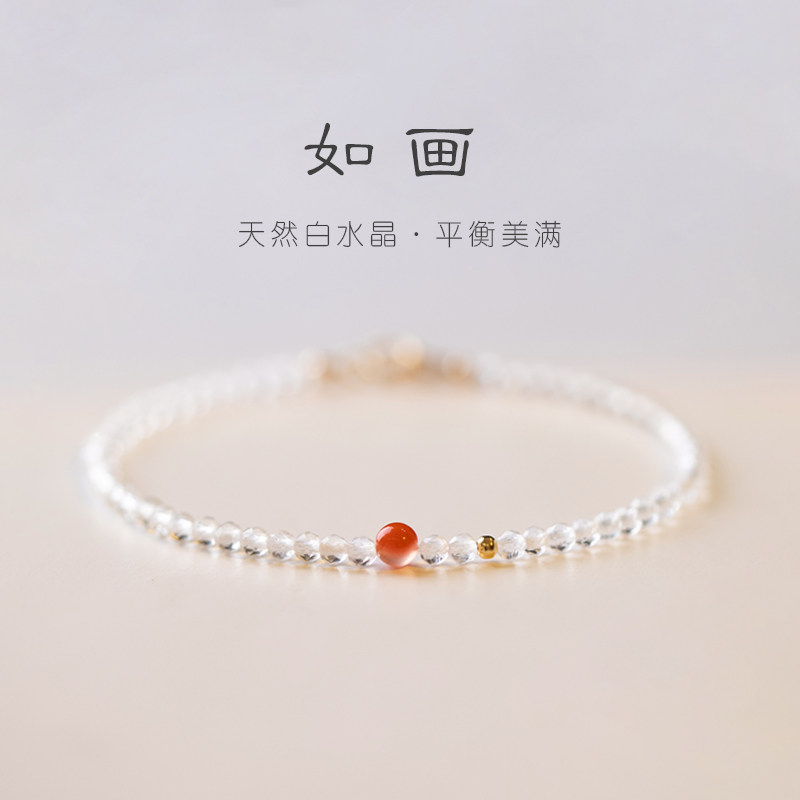 极细2mm刻面白水晶手链女小南红14k金超细小众设计感礼物ins冰种