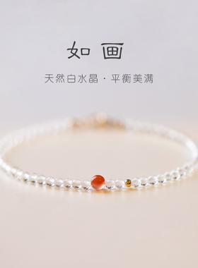 极细2mm刻面白水晶手链女小南红14k金超细小众设计感礼物ins冰种