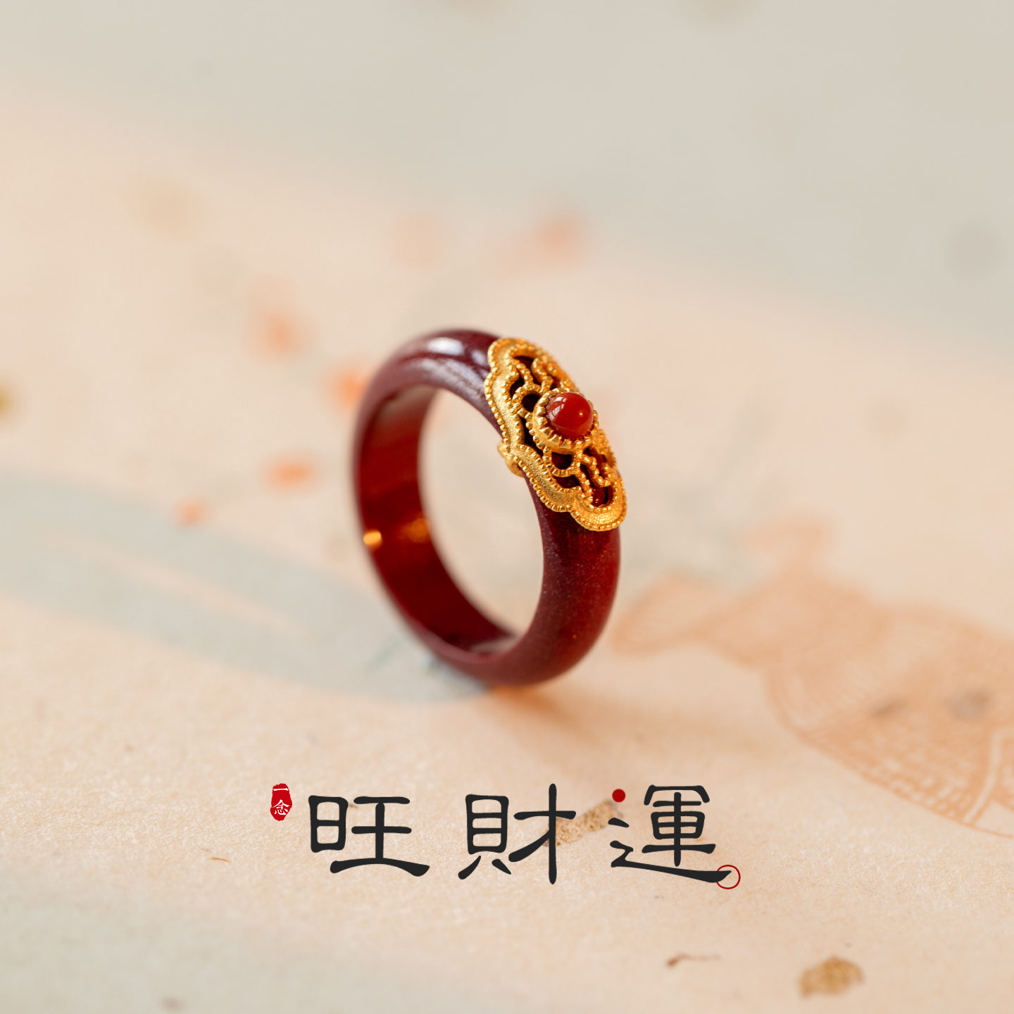 女士旺财戒指朱砂戒指本命年偏财招财天然高纯度指环帝王砂戒指|