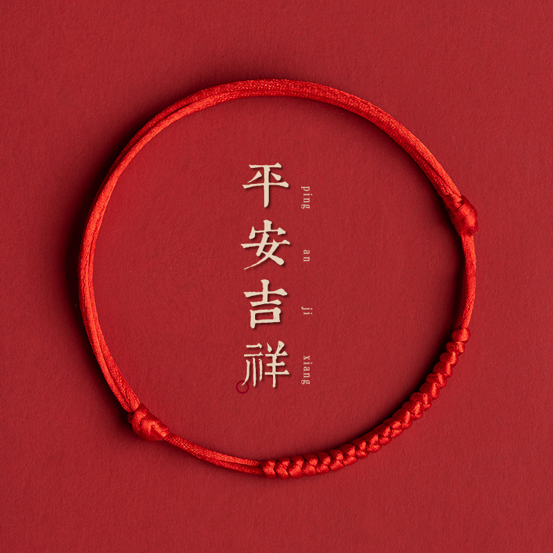 【秋冬特惠】红绳脚链女男金刚结脚链女红绳编织脚绳情侣款学生