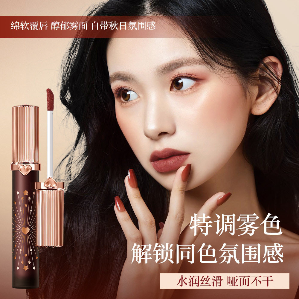 准孕妇可用绒雾唇泥雾面