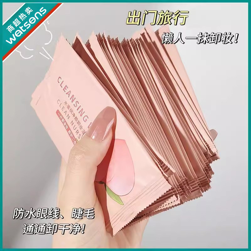卸妆湿巾脸部温和无刺激单片袋装面部一次性独立包装便携式