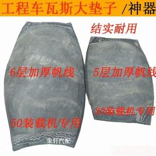 25瓦斯大垫片30 铲车23.5 50工程胎轮胎大垫子汽车轮胎修补大垫子