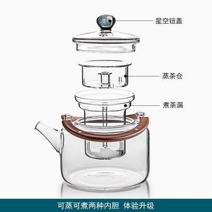 电陶炉煮茶器家用加厚耐热玻璃煮茶壶大容量全自动茶炉蒸茶器