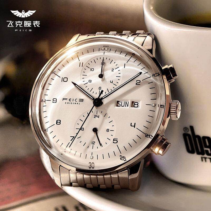 【送男友七夕礼物】飞克（FEIKE）超薄手表男全自动机械表钢带防