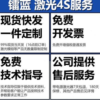 镭蓝 青绿光激光灯教鞭笔指星笔指示器515nm房地产沙盘演示火彩