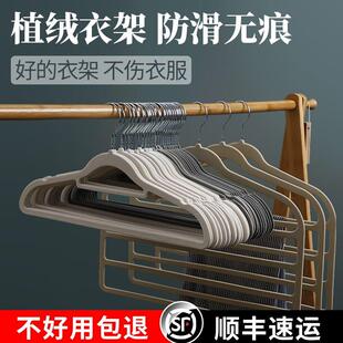 店家用挂衣柜收纳神器整理师专用 肩无痕植绒衣架防滑干湿两用服装