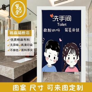 隔断帘厨房试衣间遮挡布装 布帘洗手间男女门帘厕所帘子个性 饰商用