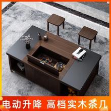 自动升降功夫茶几多功能实木茶桌新中式客厅火烧石办公茶台带凳子