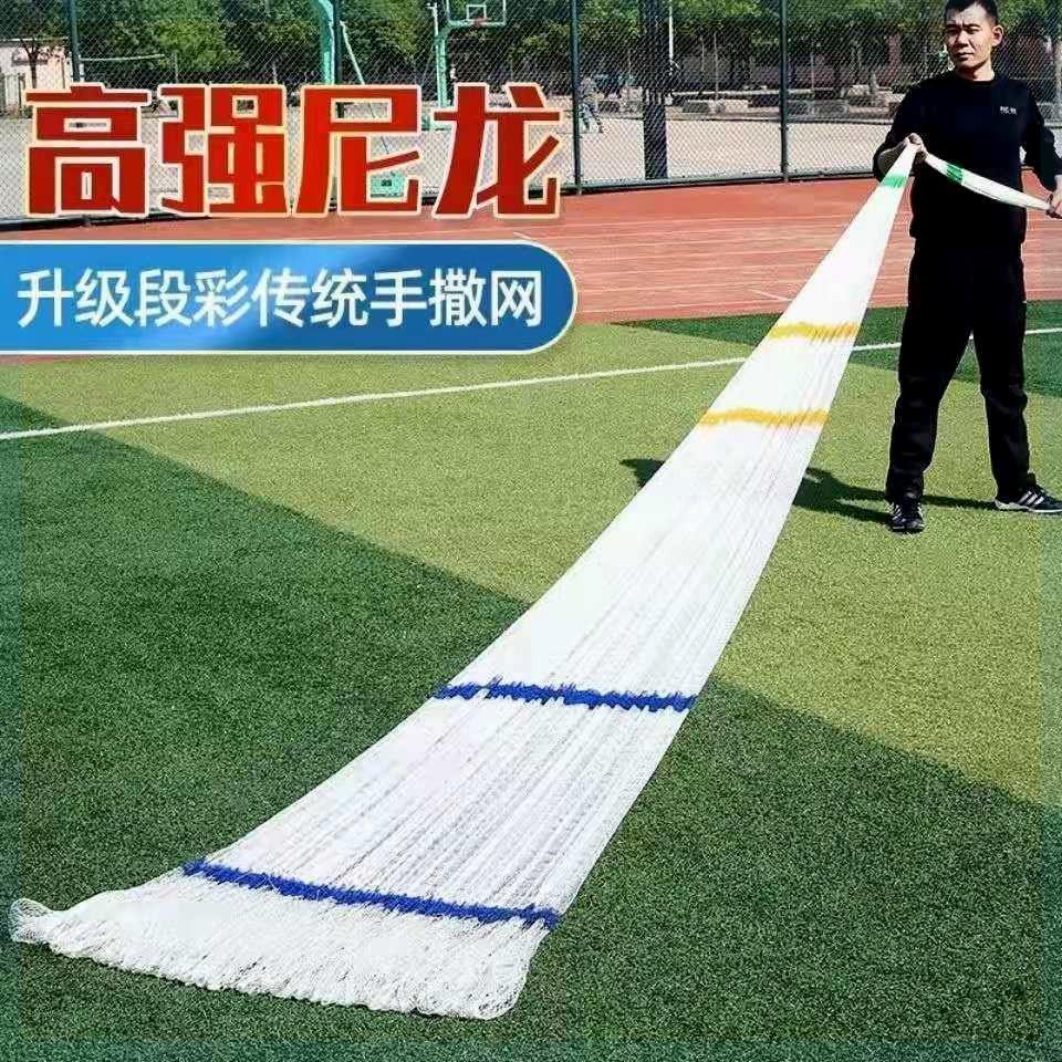 新款段彩尼龙鱼网2023撒网手抛网高强传统老式纯手工手撒网加粗线