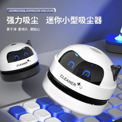 迷你桌面吸尘器清洁器学生用usb充电大吸力键盘除尘铅笔屑清理橡